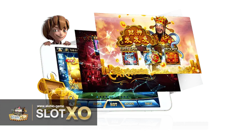 เกม 1