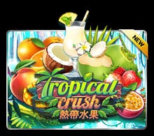เกม 3