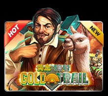 เกม