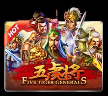 เกม