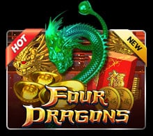 เกม