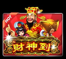 เกม