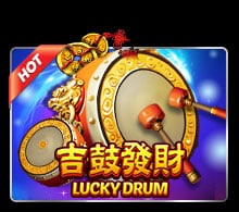 เกม